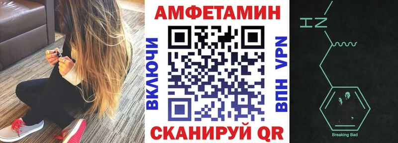 АМФЕТАМИН Premium  продажа наркотиков  гидра ссылки  Кадников 