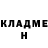 ГАШИШ Изолятор jnardthedirector