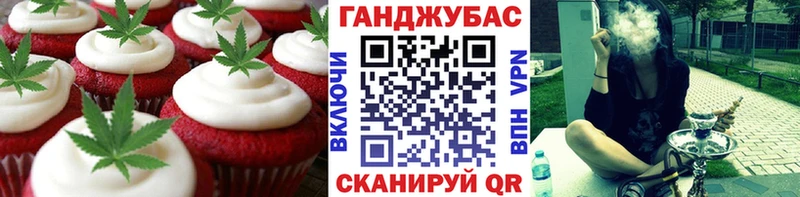 где купить наркотик  Кадников  Cannafood конопля 