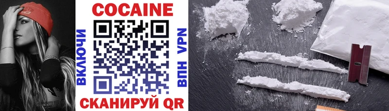 COCAIN 97%  сайты даркнета какой сайт  Кадников 