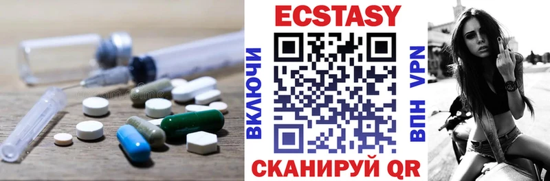 как найти закладки  Кадников  Ecstasy круглые 