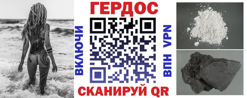 Героин VHQ Кадников