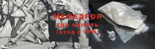 мяу мяу мука Алексеевка