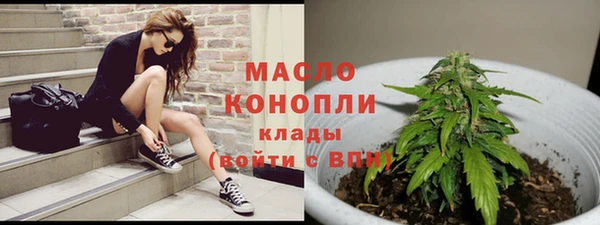 метамфетамин Абаза