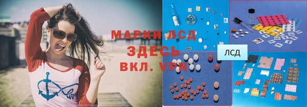 мефедрон Алексин