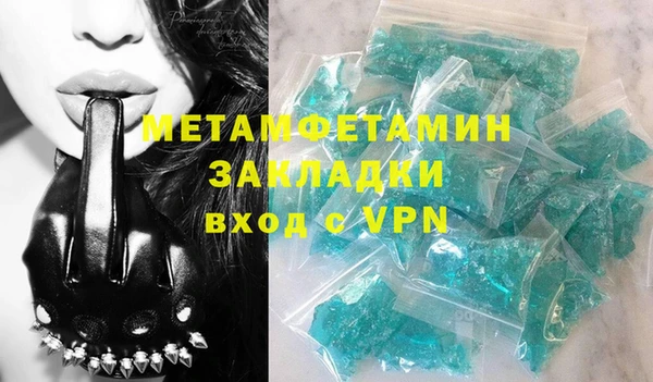 мефедрон Алексин