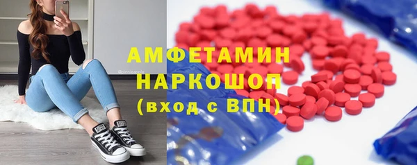 прущий лед Абдулино