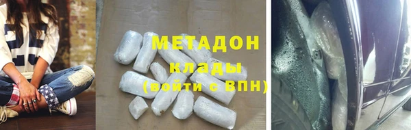 мефедрон Заводоуковск