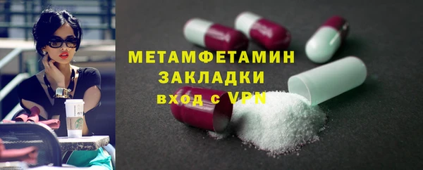 бутик Кодинск