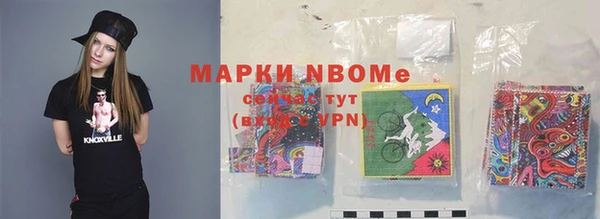 каннабис Абинск