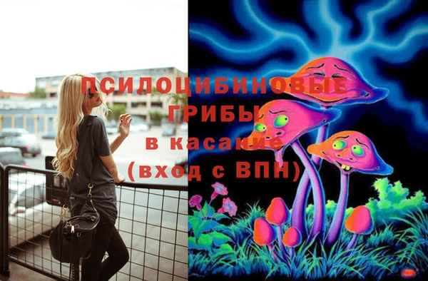 метамфетамин Абаза
