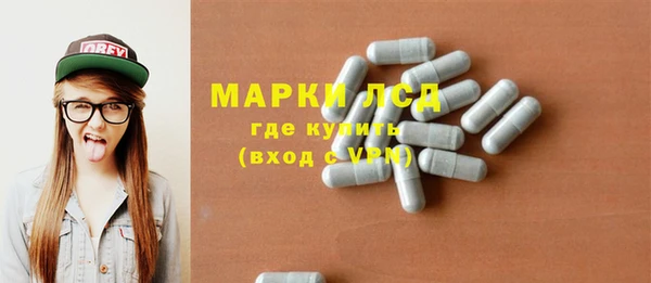 прущий лед Абдулино