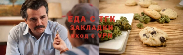 метамфетамин Абаза