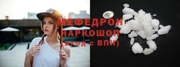 прущий лед Абдулино