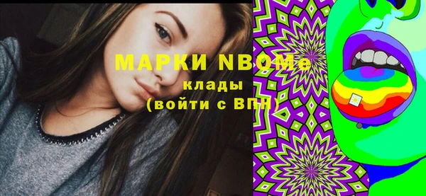 прущие крисы Козловка