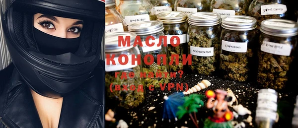 метамфетамин Абаза