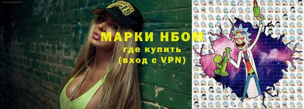 каннабис Абинск