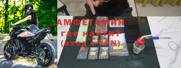 метамфетамин Абаза
