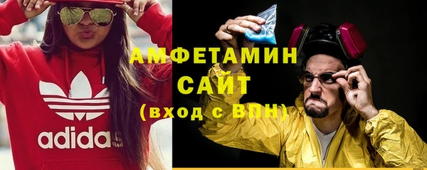 мефедрон Алексин