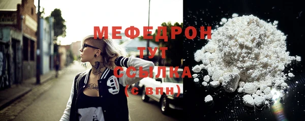 MESCALINE Заволжск