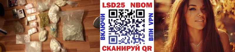 кракен ТОР  Кадников  ЛСД экстази кислота 
