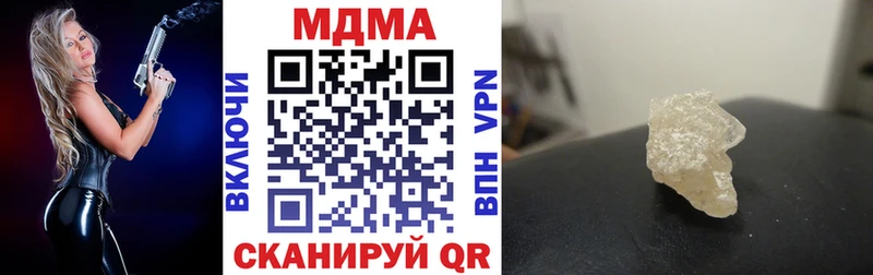 купить наркотики цена  Кадников  МДМА кристаллы 