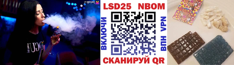 Марки N-bome 1,8мг  Кадников 